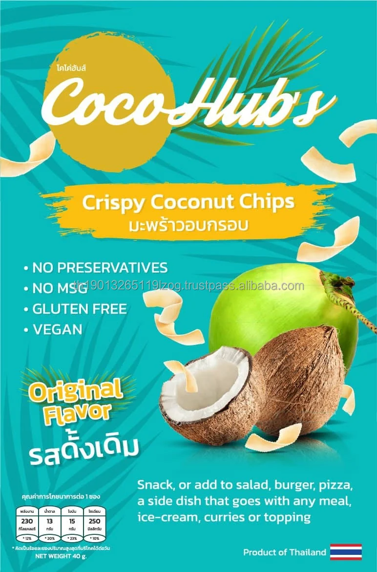 Хрустящие кокосовые чипсы cocohub, закуска из 100% натурального органического сушеного кокоса, без сахара