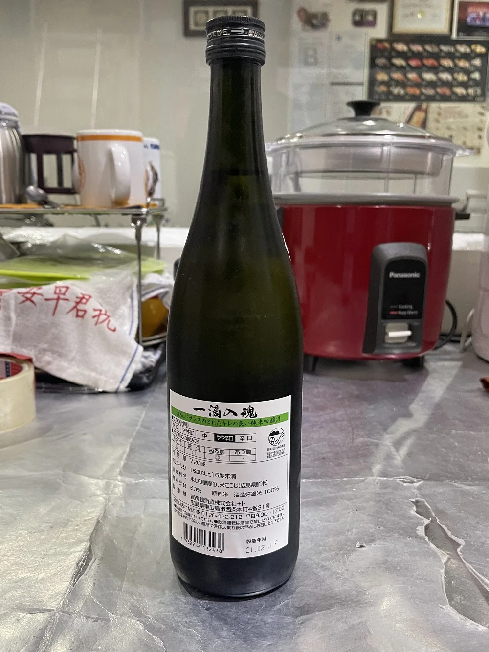 Japan Beverage Beverage Well-rounded Balanced Gentle Aromatic Flavours Plain Caramel Regal Mizunara 70cl Whisky