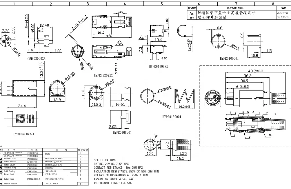 3 pin power plug connector AWG#18 Max dc power connectors assembly plug