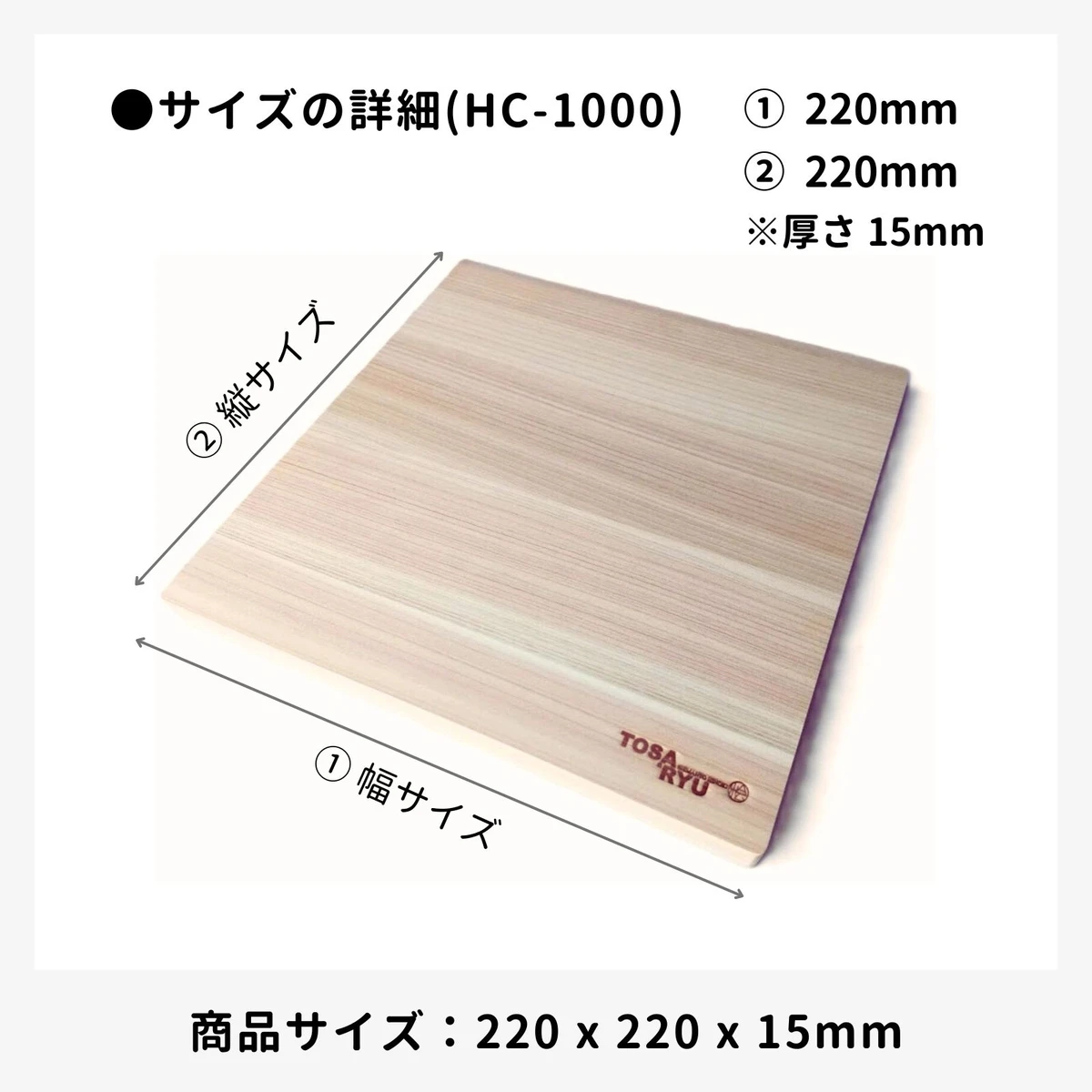 Japanese Chopping Board Cutting Board Laminated wood Hinoki wood