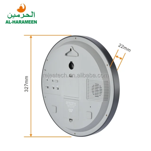
Al-Harameen 3000 Cities 7003 Islamic Muslim Prayer Digital Alarm Azan Clock Islamic Azan Mosque Muslim Ramadan Wall Clock 