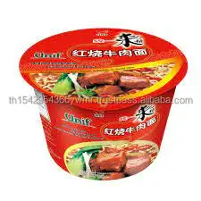 UNIF BOWL/ Artificial Roasted Beef Flavor (Cup)/ Instant Noodles Cup Delicious with Multi Flavor NET WT. 110g