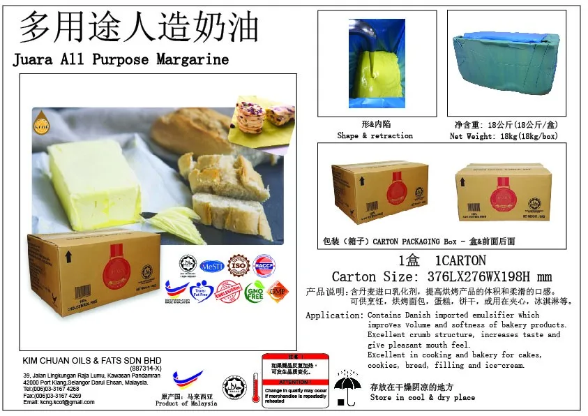 Farm-Fresh Quality Sweet Margarine Top Quality with Halal ISO Certified
