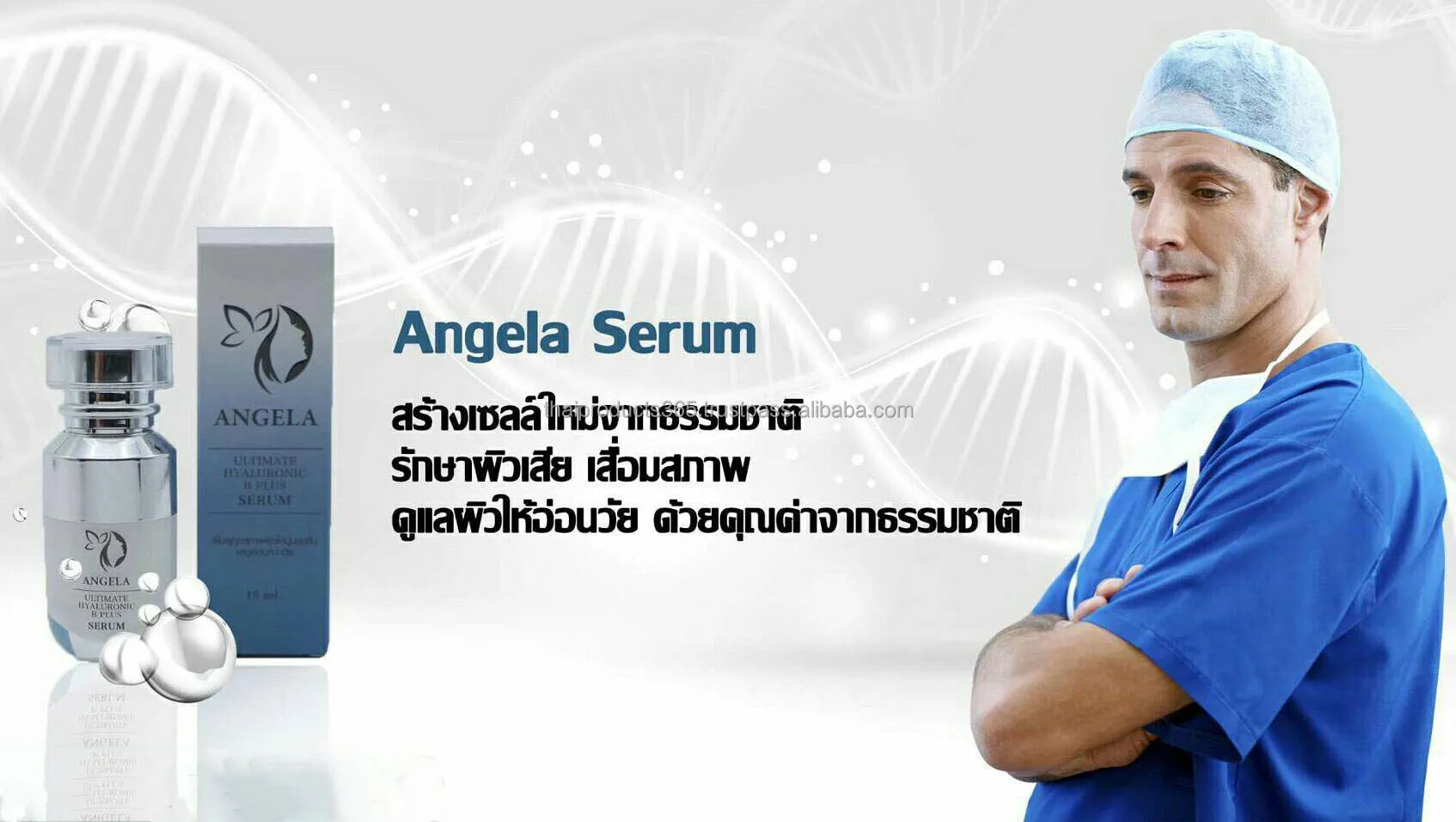 Angela  Ultimate Hyaluronic B Plus And Collagen Serum From Thailand