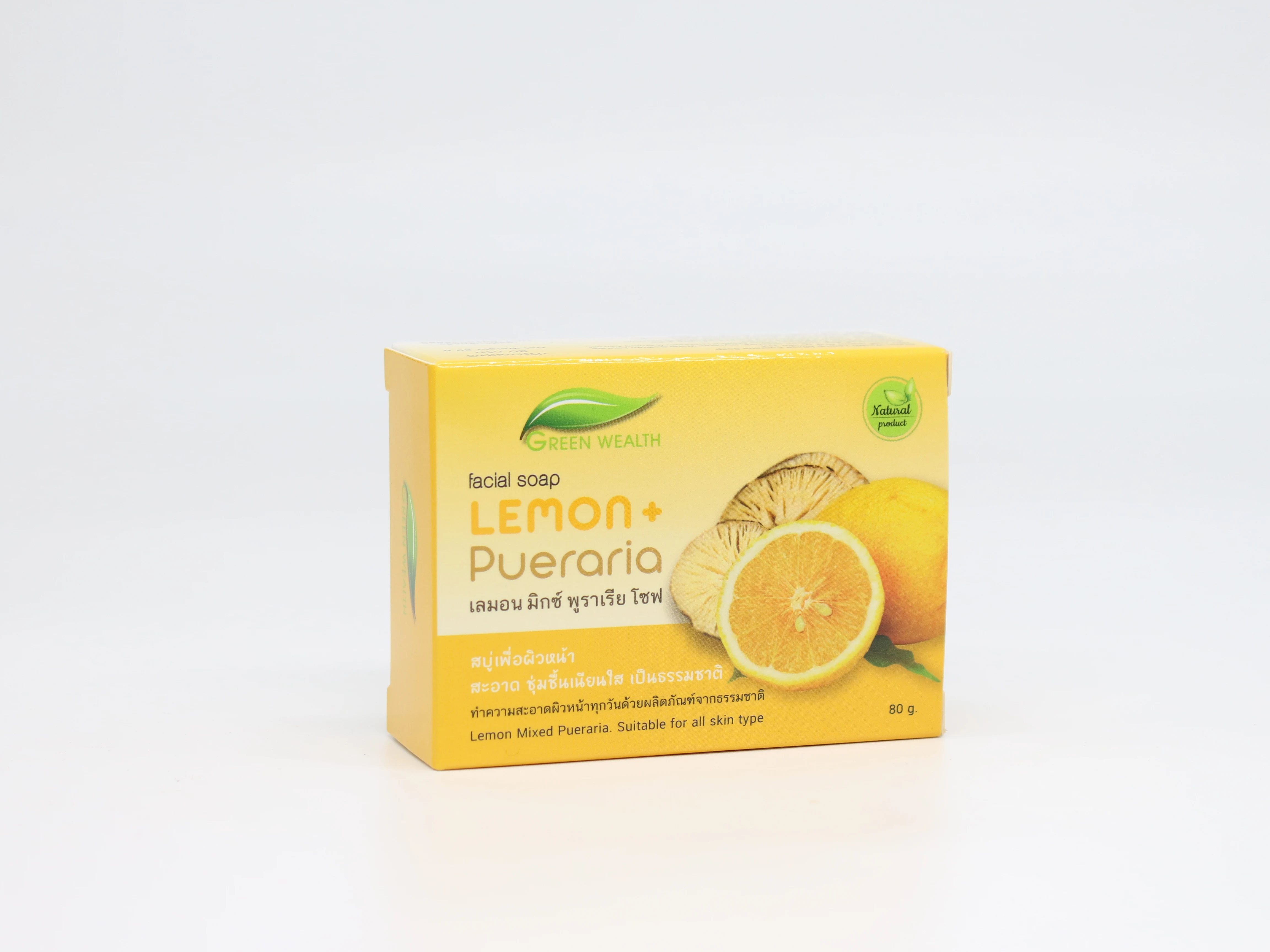 Natural Lemon Extracts Soap for Body Gently Exfoliating and Moisturizing Helps Reduce Dark Spots Solid Form Cleaning Feature