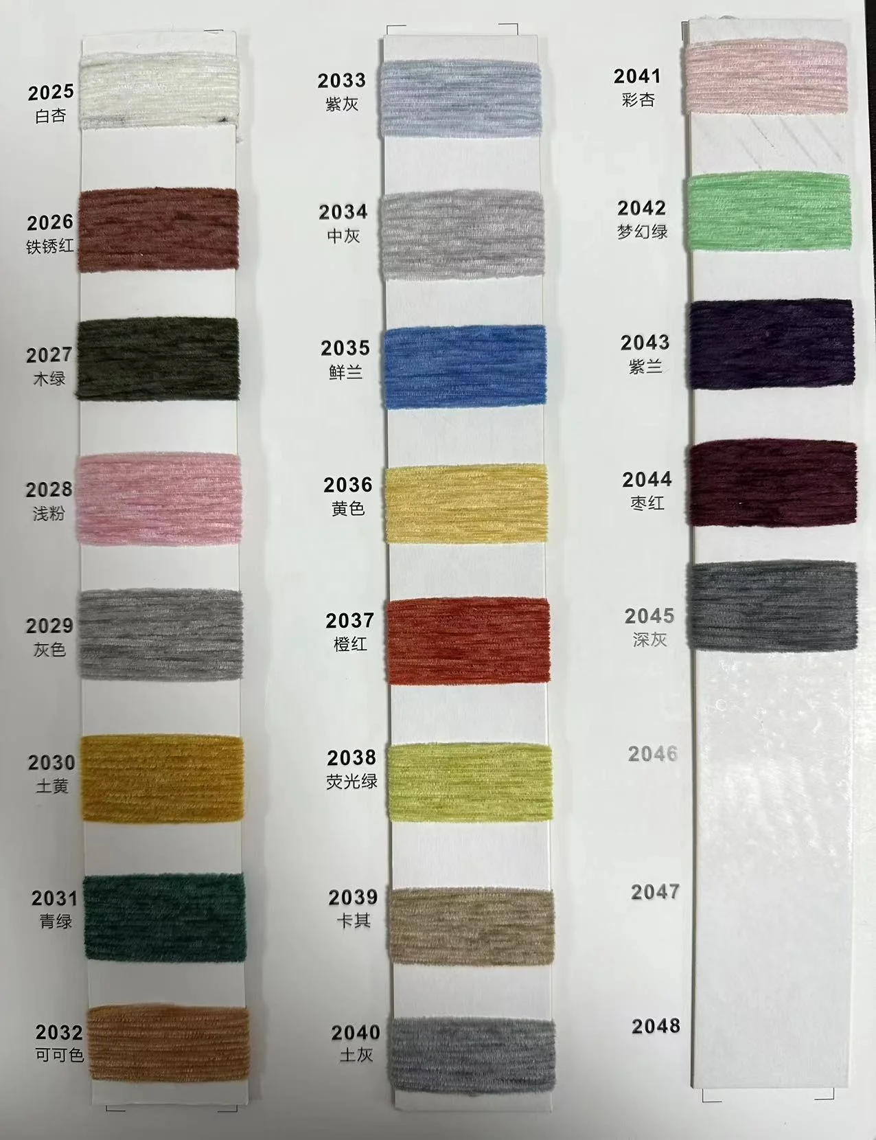 High Quality 100% Polyester Chenille Yarns Fancy Chunky Yarn