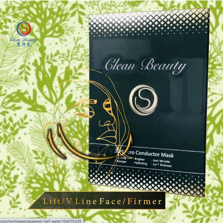 CLEAN BEAUTY V line lifting algae mask whitening whiten facial mask moisturizing luxury facemask