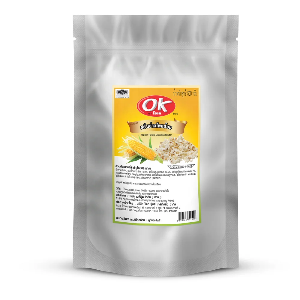 Thailand Popcorn Flavour Seasoning Powder for Fried Dishes