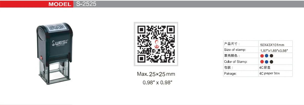 self-inking stamp WES S-2525C square office stamp with bottom case