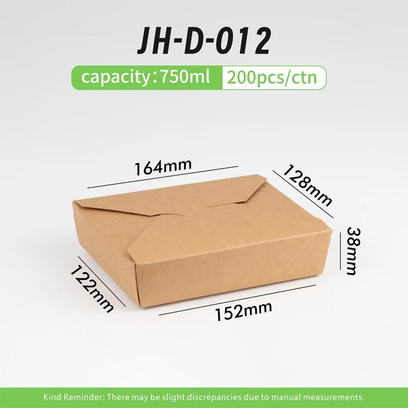 JH-D-005 оптовая продажа под заказ упаковка для быстрого питания рис выноска французский жареный куриный Наггетс крылья доставка бумажная коробка ланча