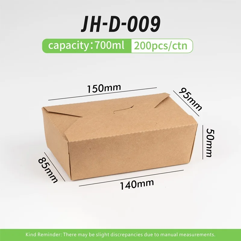 JH-D-005 оптовая продажа под заказ упаковка для быстрого питания рис выноска французский жареный куриный Наггетс крылья доставка бумажная коробка ланча