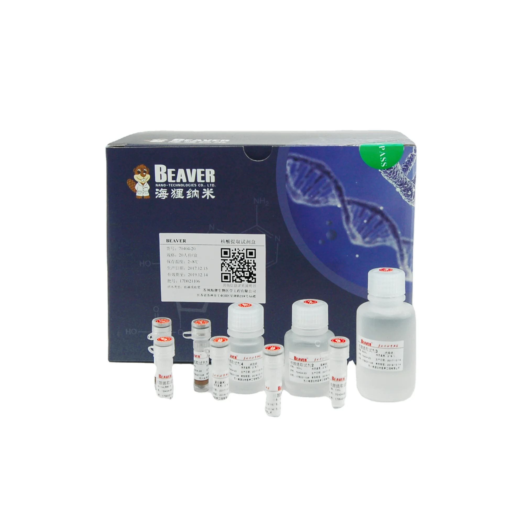 BeaverBeads Circulating DNA Extraction Kit for PCR Amplification, Sequencing and Detection
