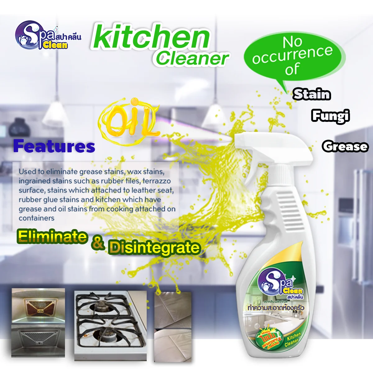 Spa Clean Kitchen Cleaner 500 ml