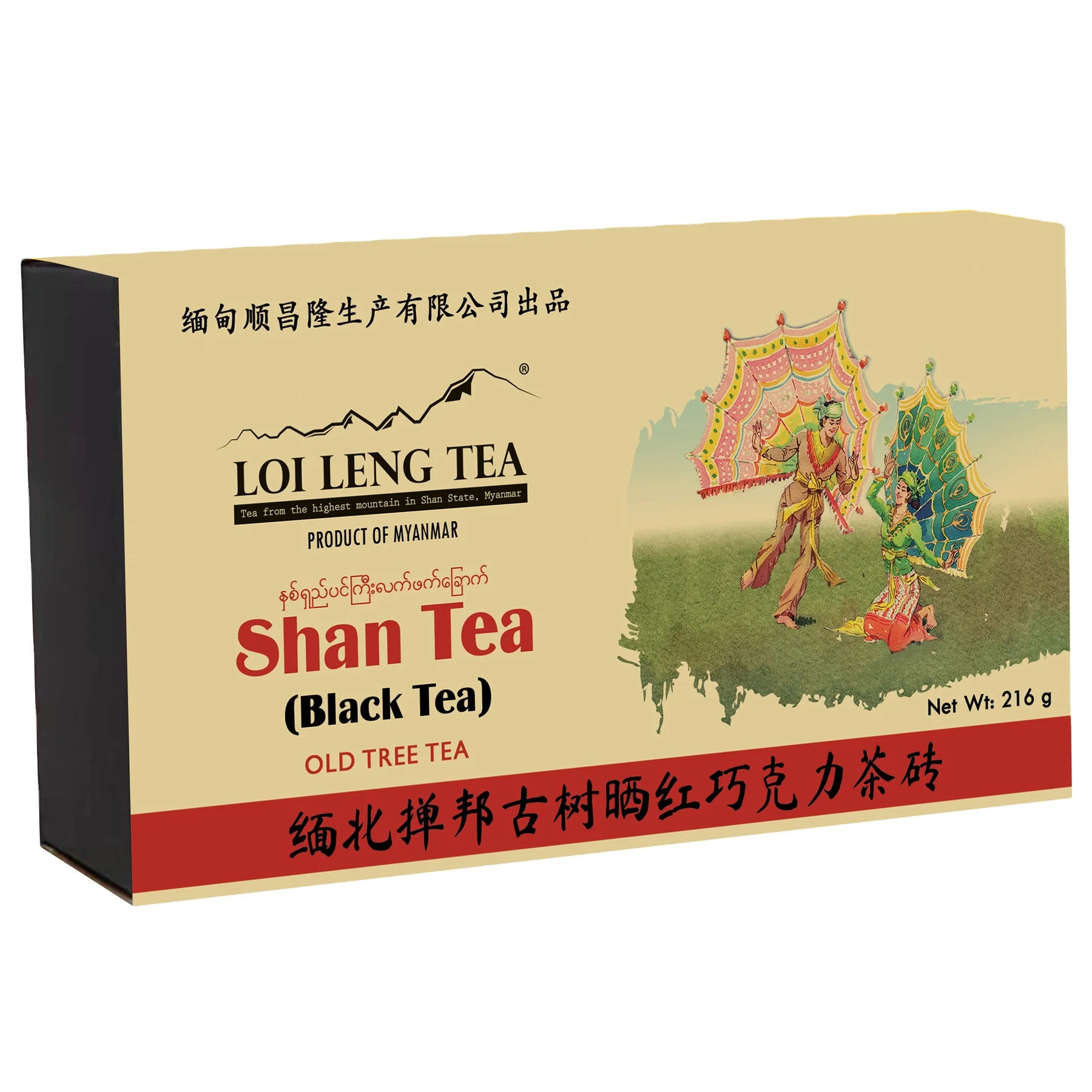 Loi Leng Tea brand Black Tea produced from Ancient Tea Trees naturally grown in mountainous regions of Northern Shan State