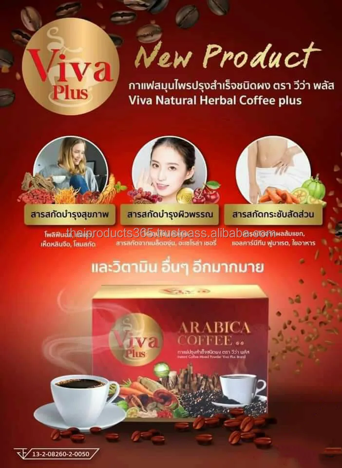 Высококачественный травяной кофе Agarwood содержит полифенолы из Таиланд