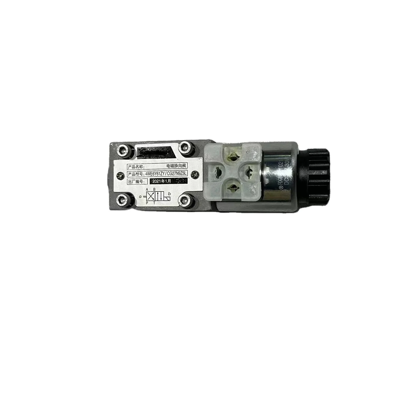 Zoomlion Truck Crane Electrical Operated Directional Control Valve Spare Parts for ZTC250 351V 550H 700V 800H 1000H QY25 35V