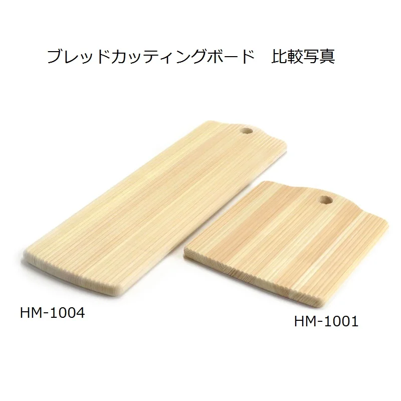Japanese Bread Chopping Board Cutting Board Laminated Wood Hinoki Wood