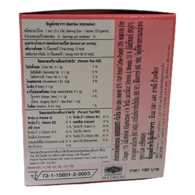 Best Selling 135g Slimming Coffee Mix Instant Powder with Collagen Thai Naturegift Brand  13.5g x 10 Sachet Made in Thailand