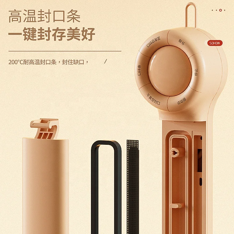 Vacuum Sealer Machine for Dry and Moist Food Fresh Preservation with External Vacuum Function One-Touch Automatic Operation