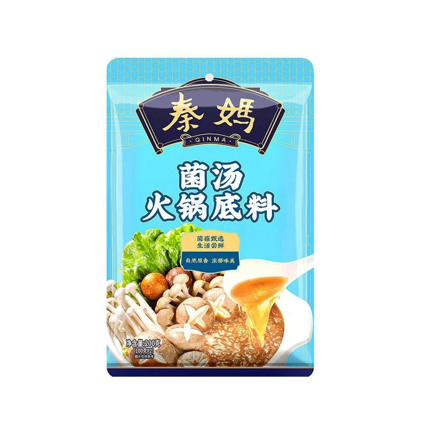 Factory Supply Hot Sale Restaurant And Home Hotpot Soup Base Wholesale Authentic Hotpot Seasoning Good Hotpot Condiment