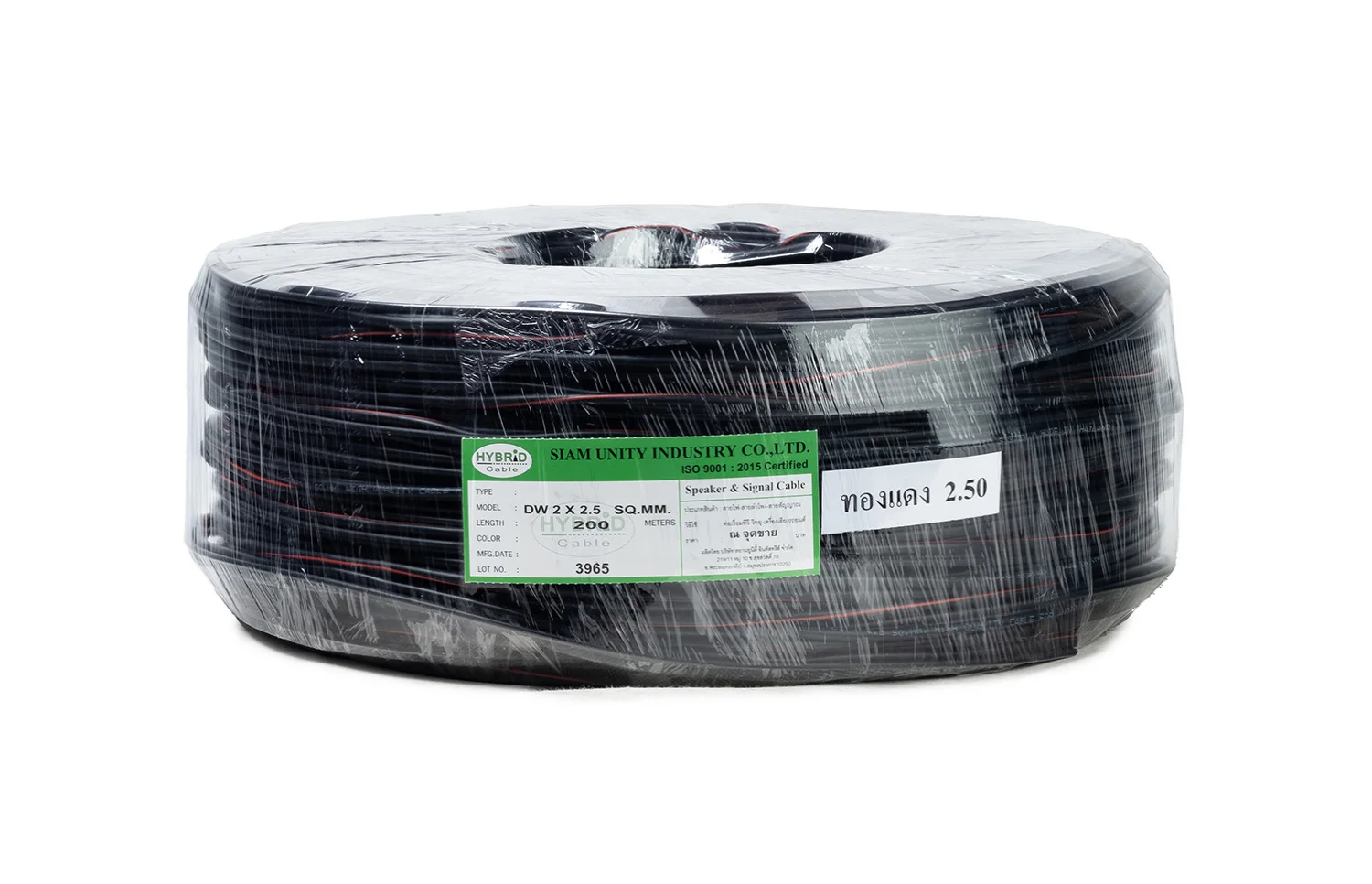 2.5 Hybrid Telephone Drop Wire Cable 34.3 x 17.8 cm 200 M Stereo Audio Direct Wholesales from Thailand for Electronic Organizers