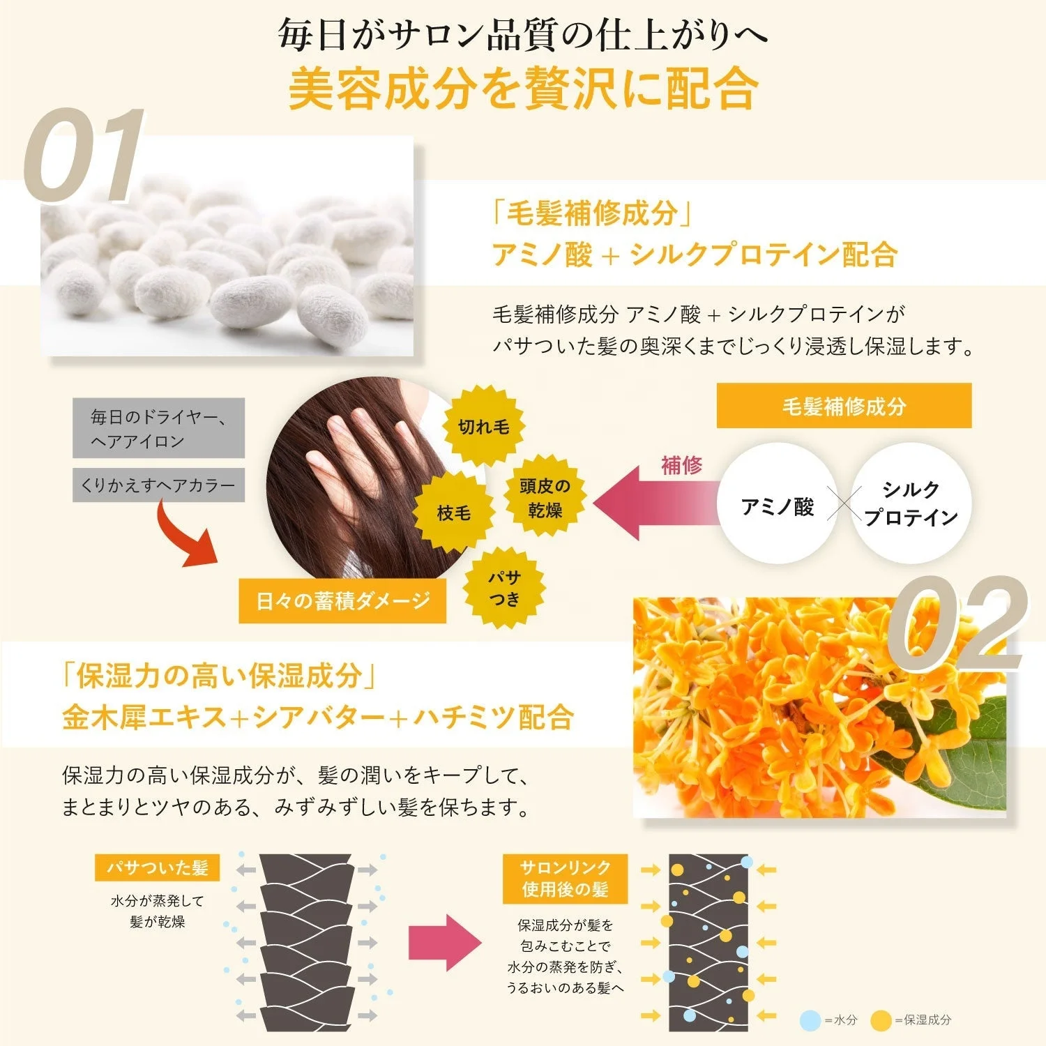 Салон дополнительный шампунь Osmanthus 1000 мл содержащий аминокислоту и Шелковый белок оптовая продажа Лидер продаж 2023 сделано в Японии