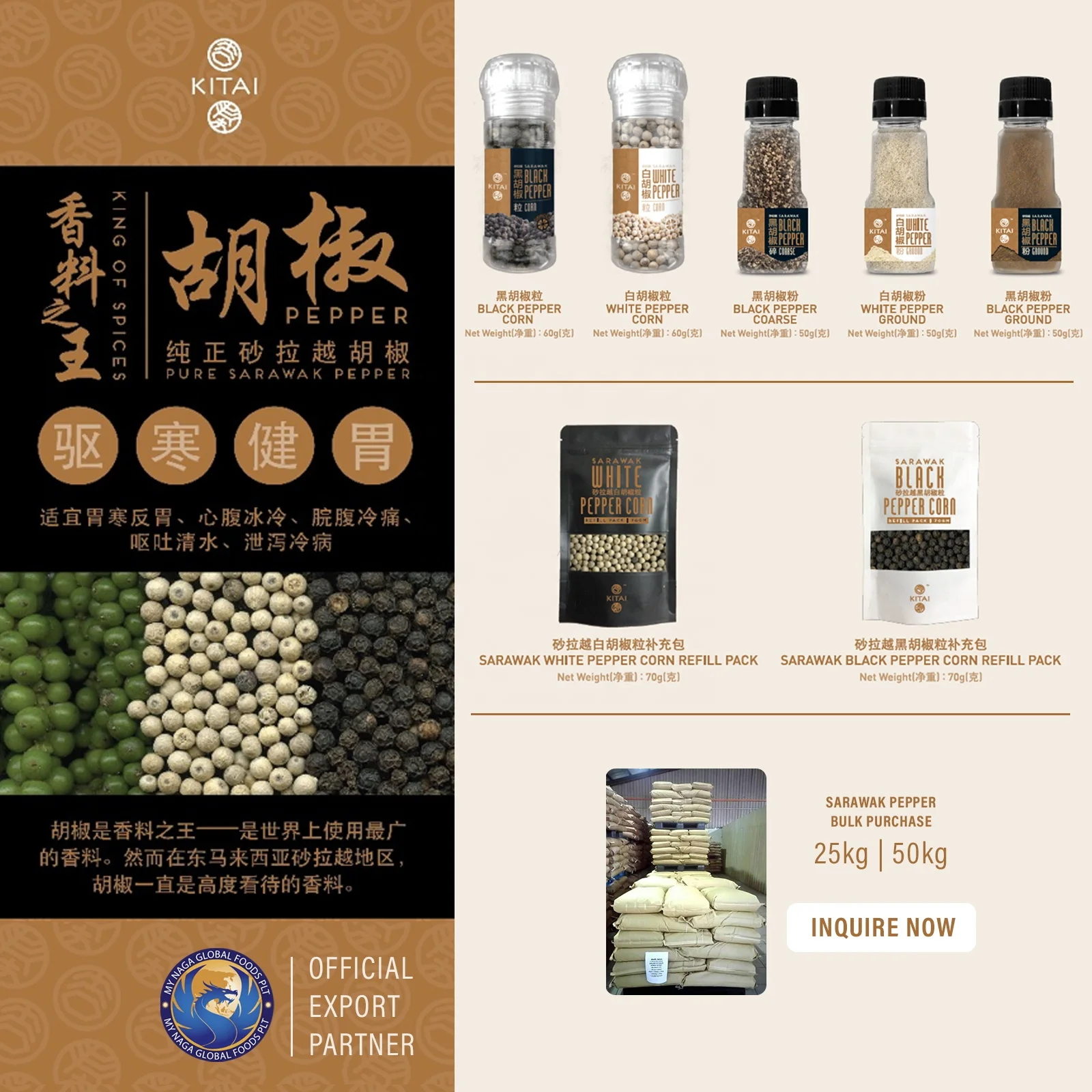 Sarawak (Malaysia) Black Pepper 80g (Whole, Ground, Coarse Peppercorn) Premium Grade High Quality HALAL Pure Natural Spice