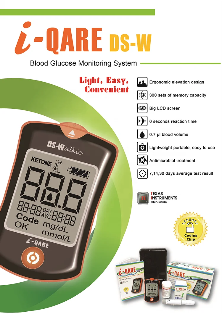 
High Quality DS-W Glucose Self Monitoring Glucometer 