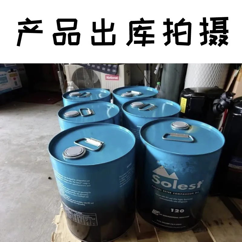 Suitable for the special POE R22 410A 134/120/170/220/32 of the Sulist refrigeration oil air conditioning compressor
