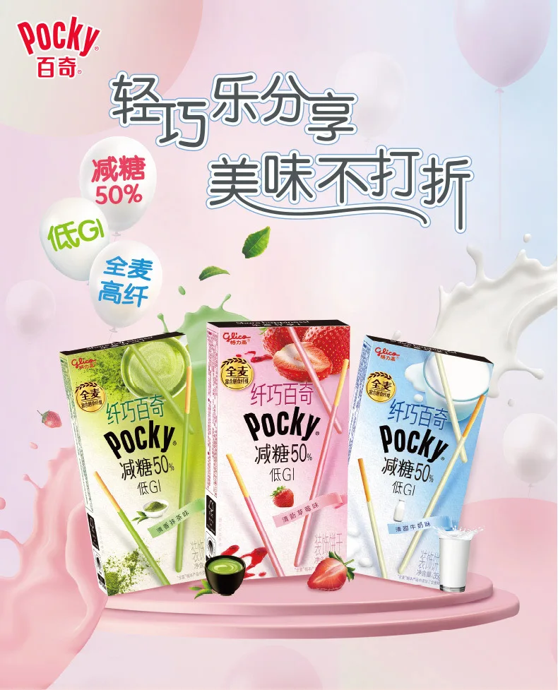 35g  Exotic Snacks Chocolate Biscuit Stick Cookies Glicos Pockyy Multi-flavor Coated Biscuits