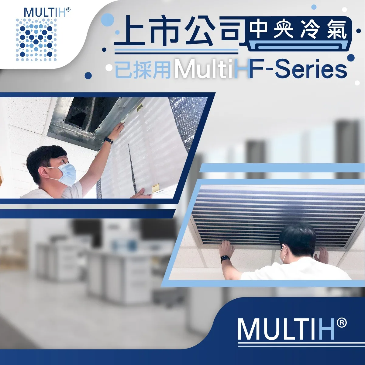 Nanofiber Pm2.5 Pm10 Filter Paper Office Use Cassette type AC Air Conditioner