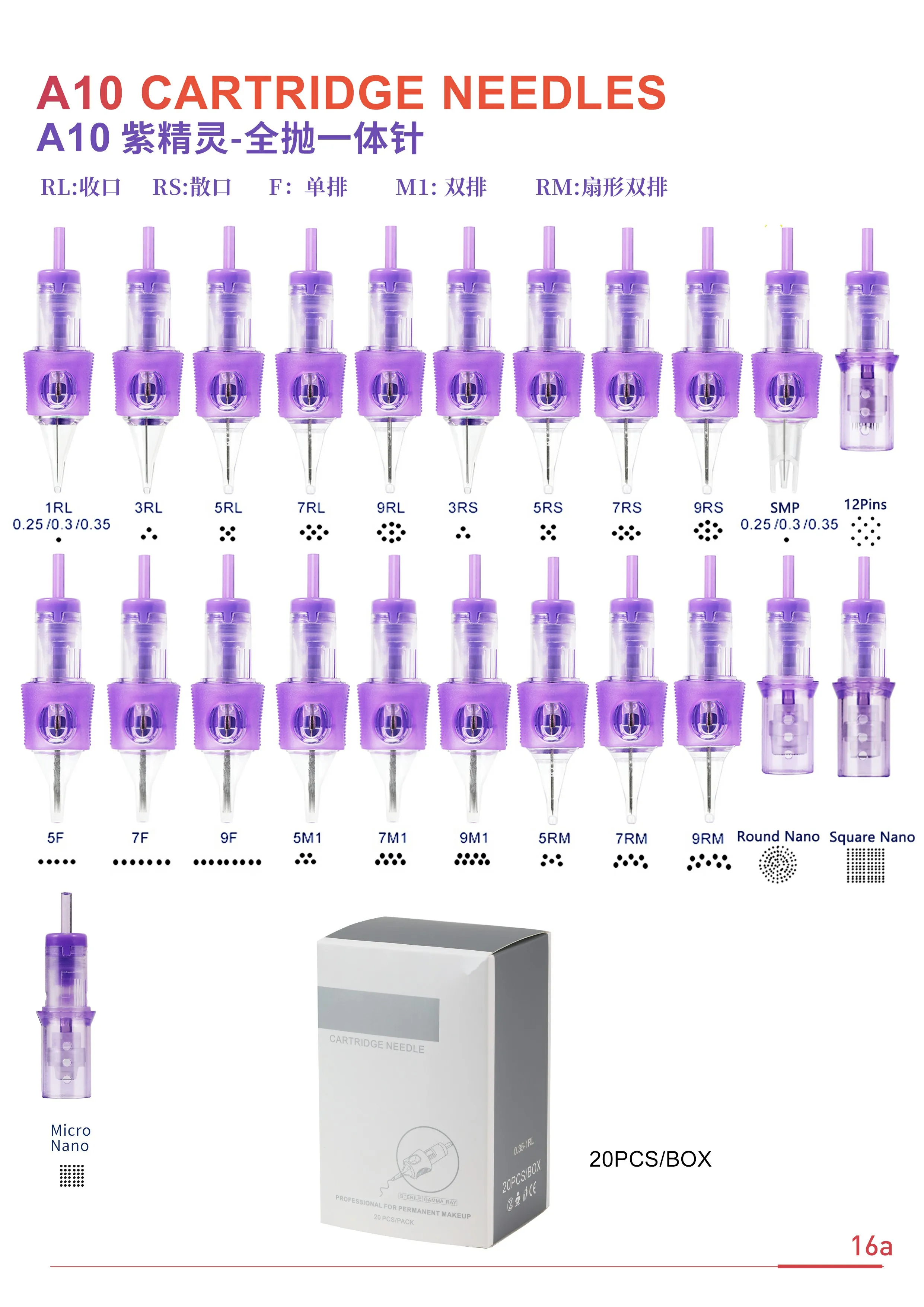 Purple Universal Tattoo Needle with Silicon Rubber