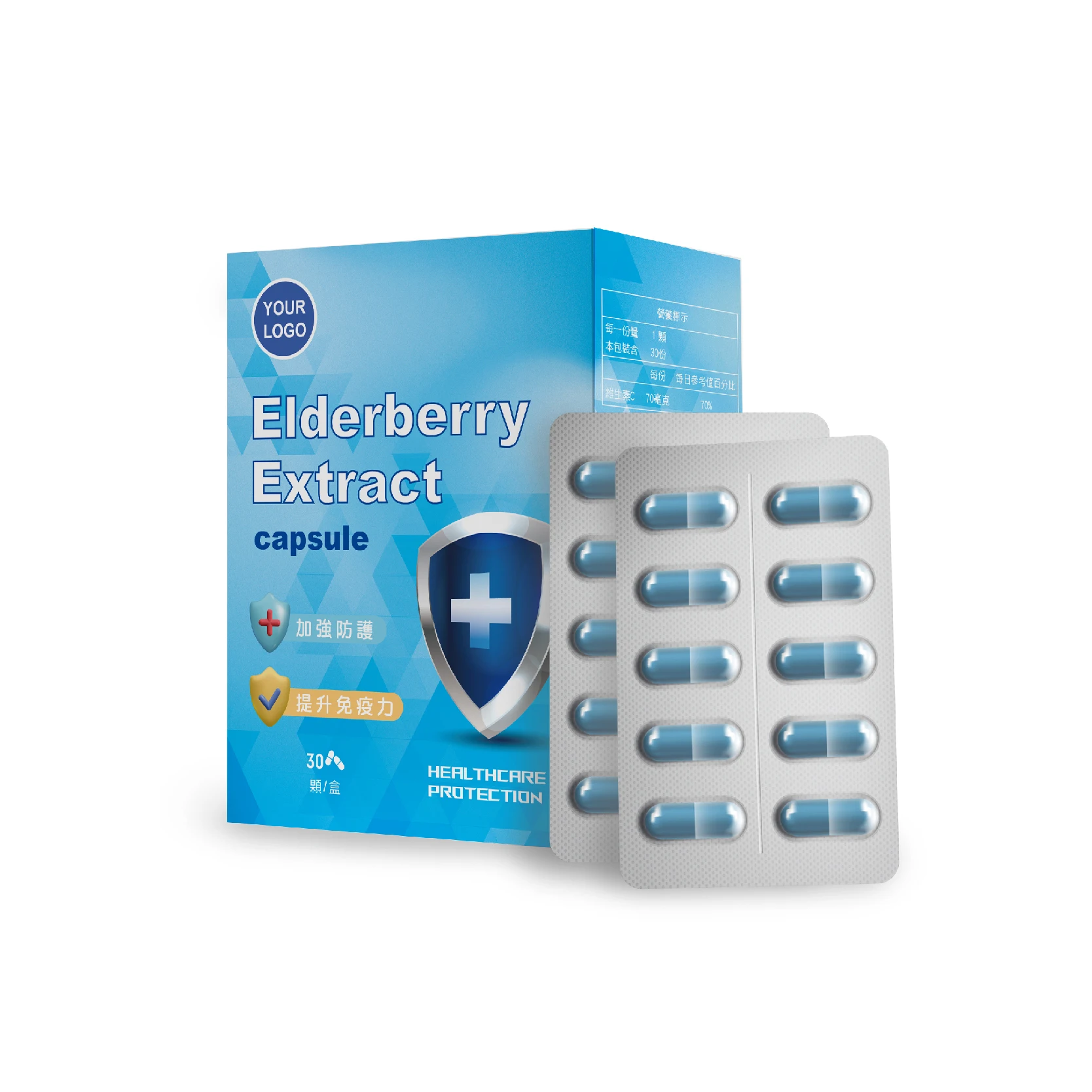 OEM ODM Private label Immune Anti Fatigue Elderberry Extract Vitamin c capsule