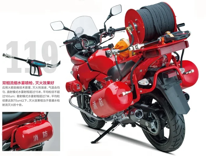 Fire Fighting Motorcycle with Water Mist System Price Good Quality China Manufacturer