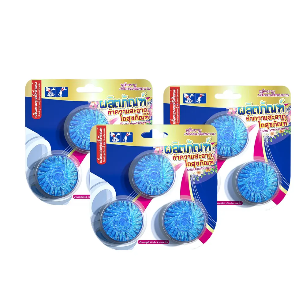 3PK toilet cleaner block deodorant blue blocksblue deodorant cube Blue toilet deodorizer