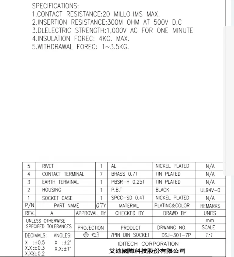 7-контактный разъем разъемы металлическая крышка с припоем под пайку Электрический