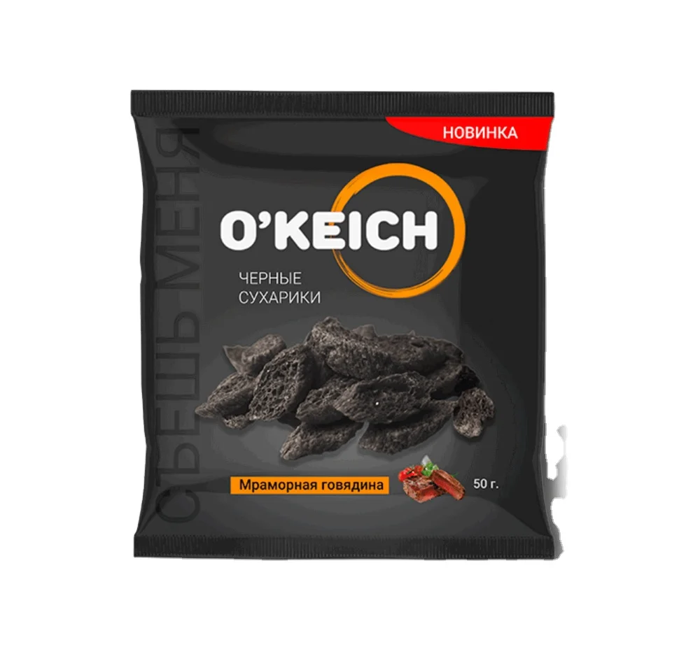 Marble Beef Flavour Bread Rusks Crouton Snack Crackers Food From Natural Flour