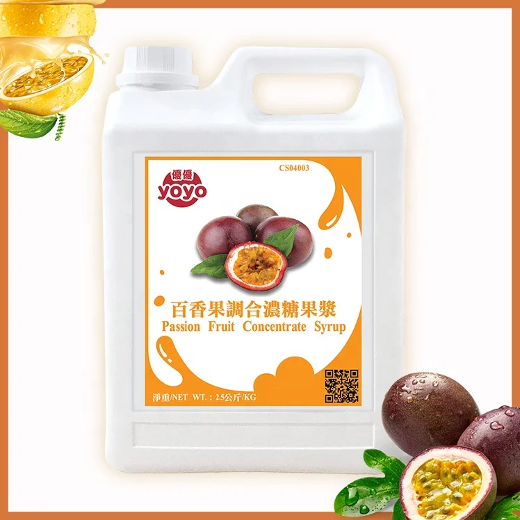 Passion Fruit Syrup.jpg