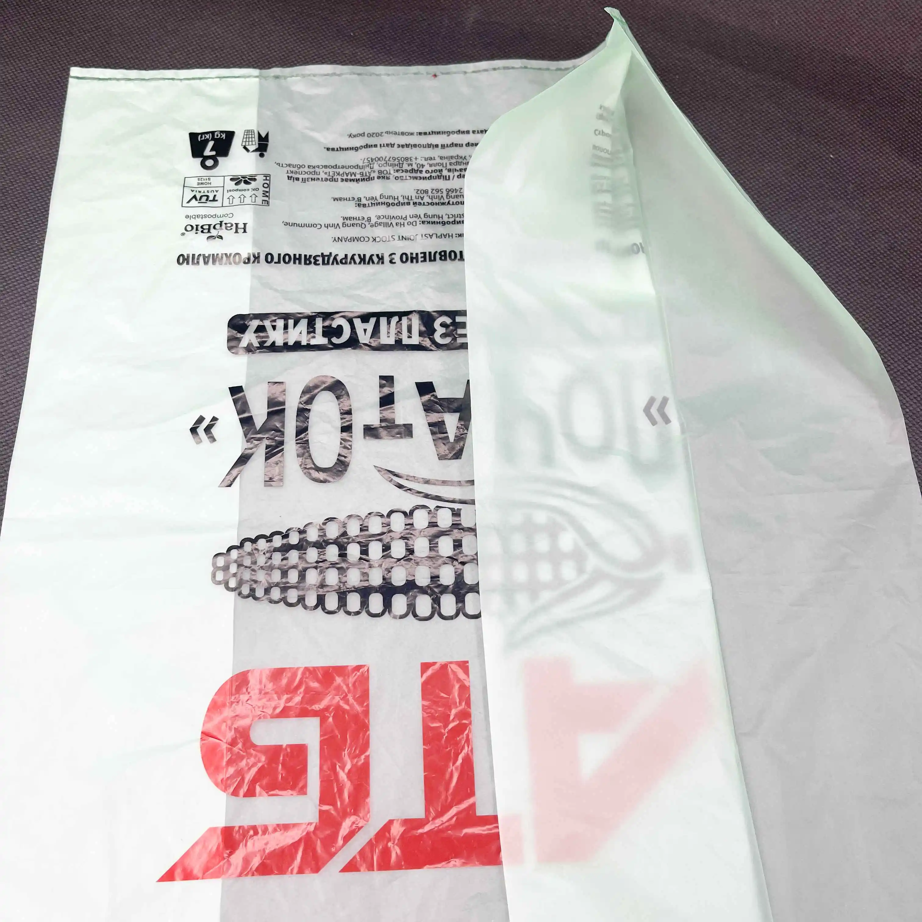 Оптовая продажа 100% Компостируемый натуральный растительный мешок с ручкой для футболки биоразлагаемый кукурузный крахмал сумка покупок