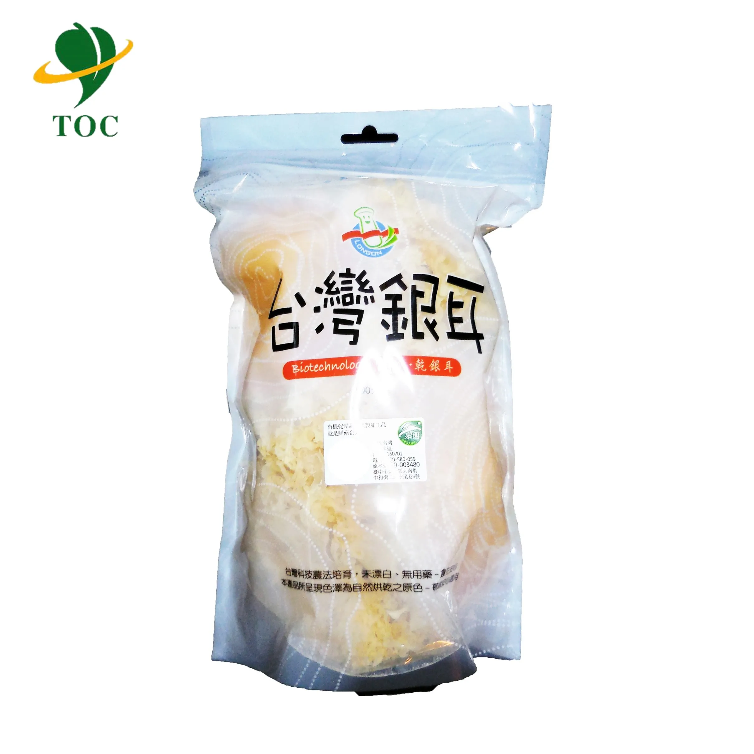 Pure flavorful succulent dried wood ear fungus