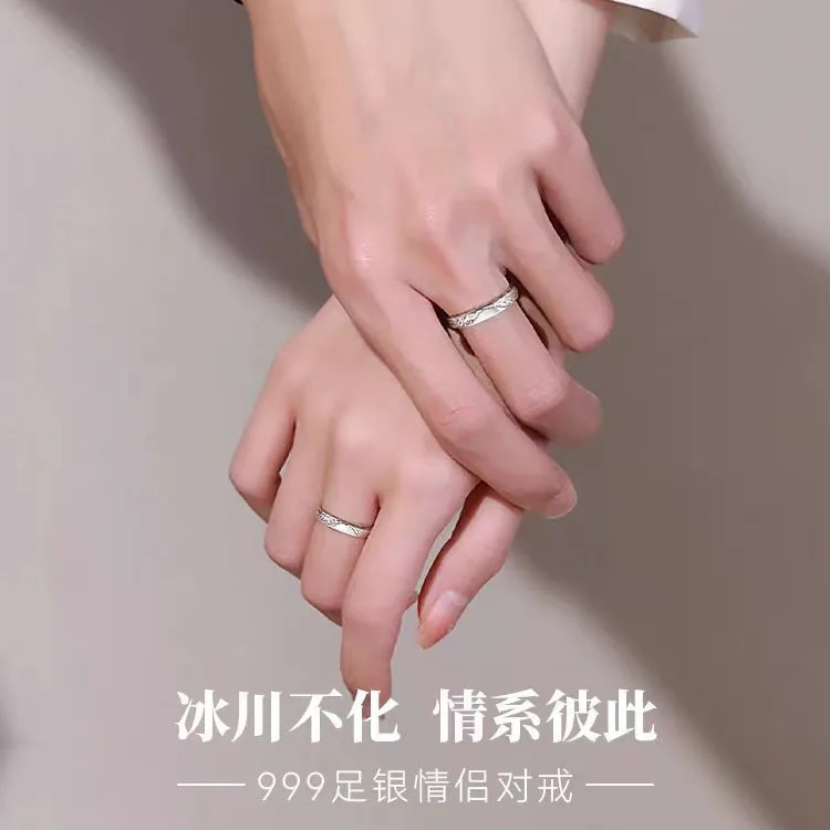 S999 sterling silver free engraving couple ring glacier Optional length sourcing  gifts  free dropshiping  to USA