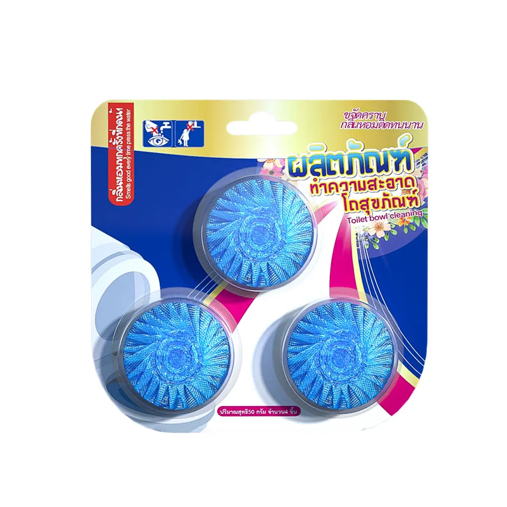 3PK Solid Blue Toilet Cleaner Block Deodorant Disposable Toilet Deodorizer Cube