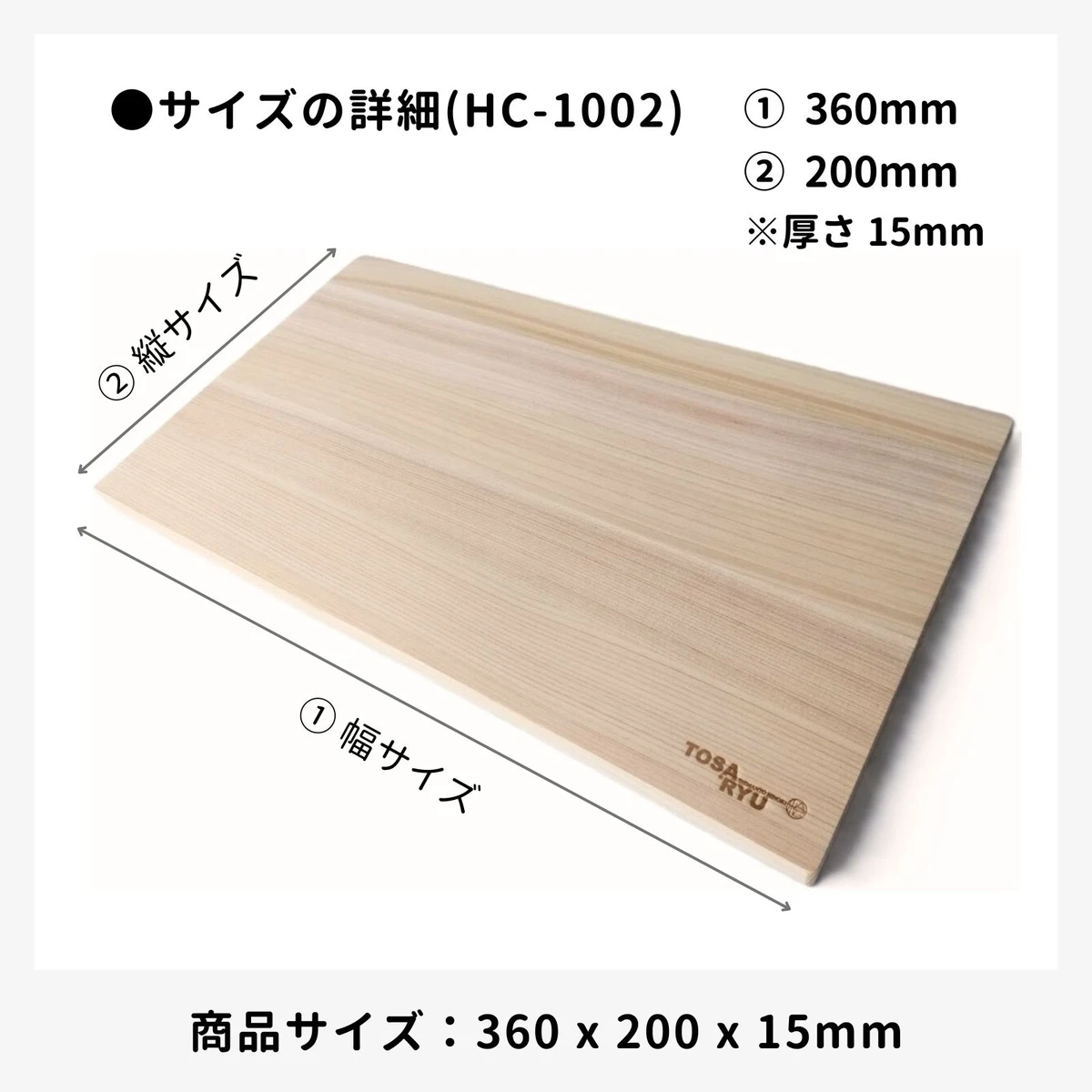 Japanese Chopping Board Cutting Board Laminated wood Hinoki wood