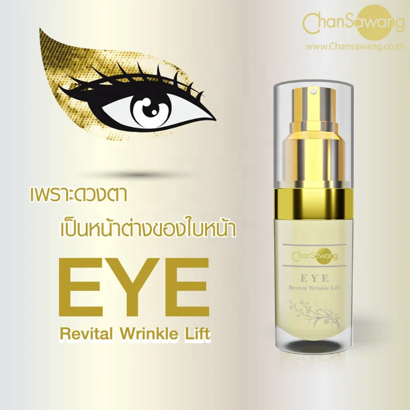 Best Eye Serum for Dark Circles and Puffiness Anti Aging Wrinkle Lift Peptide Serum for Under Eye Treatment & Eye Bag Removal