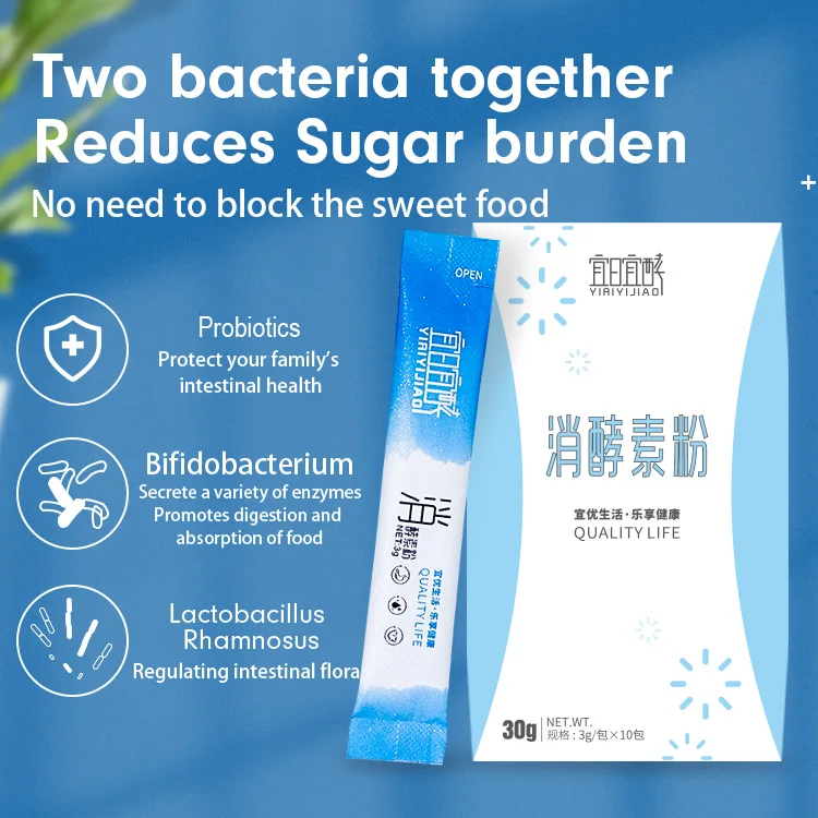 Private label Probiotics vegan prebiotic supplements gut health powder diabetic products blood sugar control