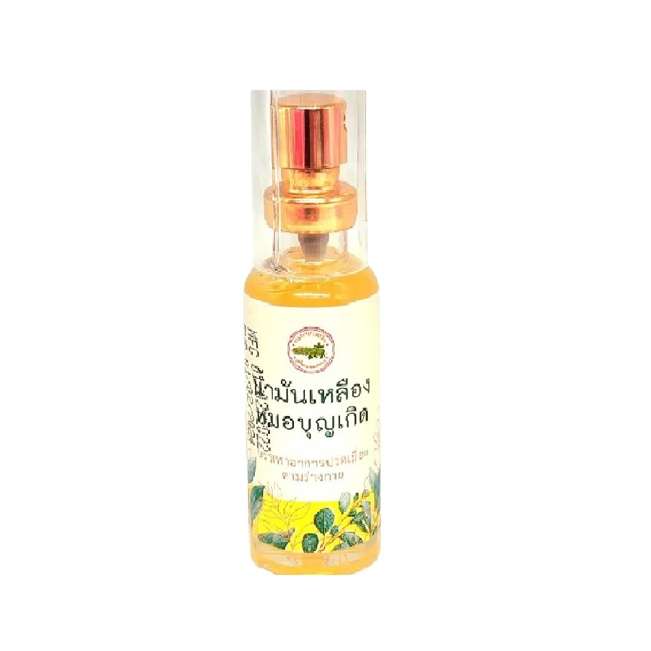 GreenWealth Herbal Massage Oil From Thailand 20ml Per Bottle Good Price Relief for Muscle Aches Pain Paralysis Smells