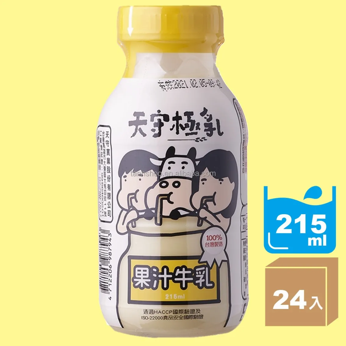 215 ml pp bottle long shelf life juice milk for travellers and backpackers