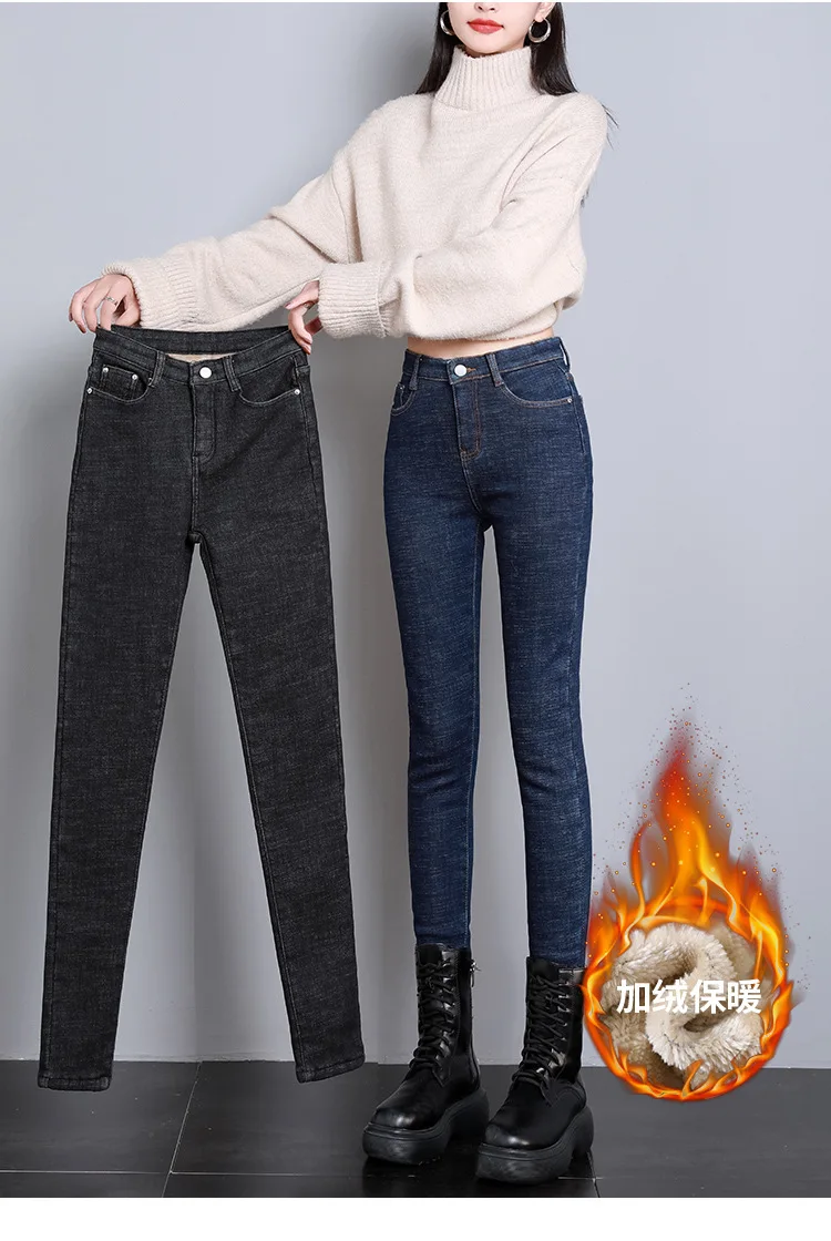 Winter Inside Fuzzy Plush Thick Warm Outside Wear high waisted skinny jeans Keep Warm Fitness Women Jeans