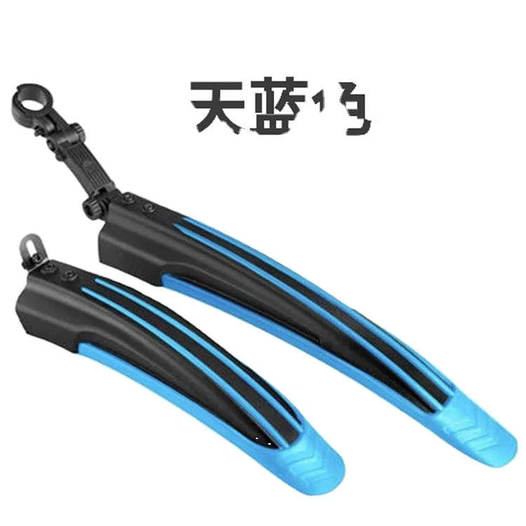 Rear and front cycle fender mountain bike mudguards direct selling bicycle two color mudguard