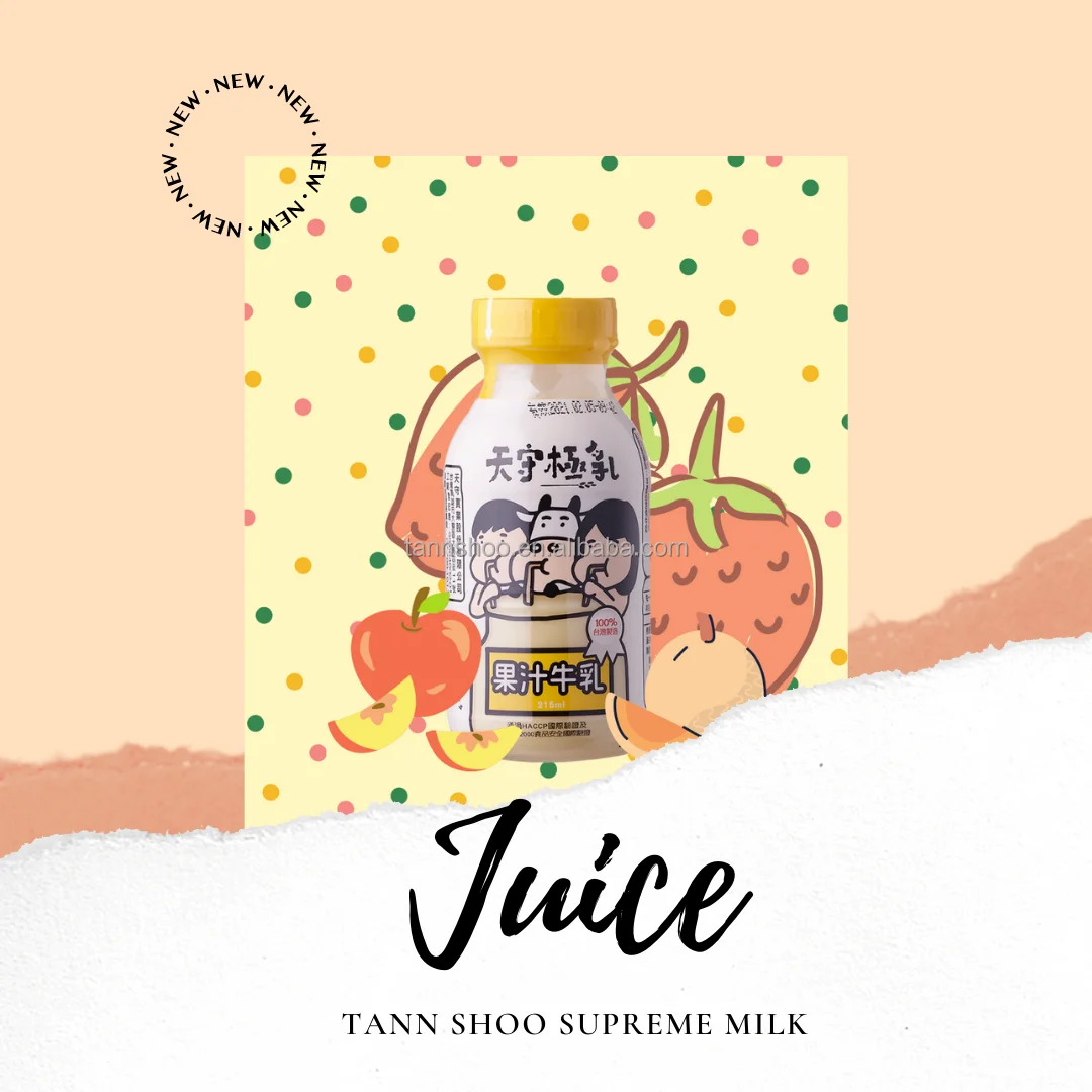 215 ml pp bottle long shelf life juice milk for travellers and backpackers